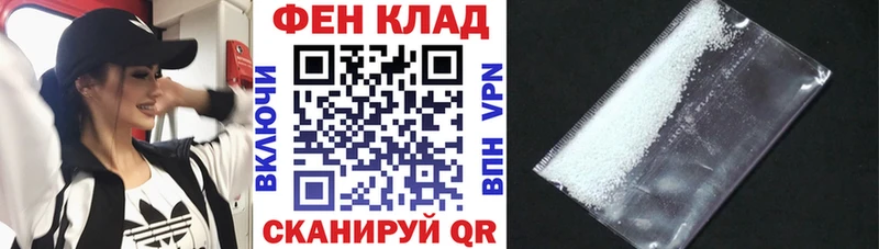 где купить Яровое блэк спрут ONION АМФЕТАМИН VHQ