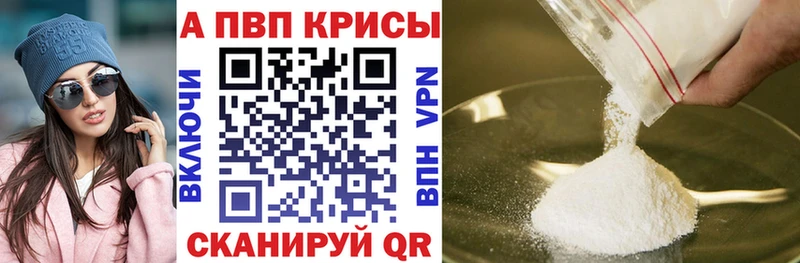 A-PVP СК  площадка состав  Яровое 