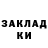 Кокаин 97% Vladimir Nenadovich