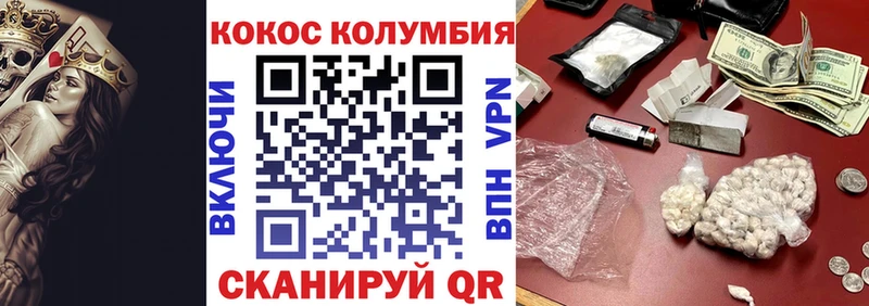 Cocaine Эквадор blacksprut как зайти Яровое