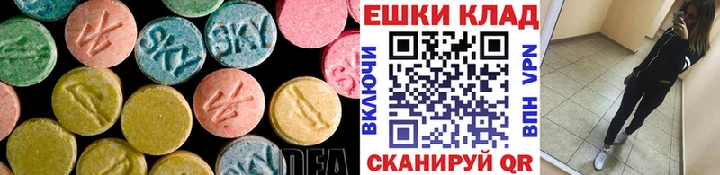 Экстази Cube  omg ONION  Яровое 
