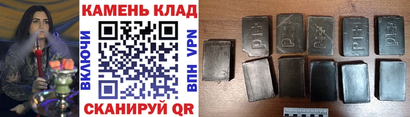 хочу наркоту  Яровое  OMG вход  ГАШ 40% ТГК 