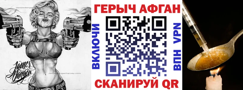 ГЕРОИН гречка Яровое