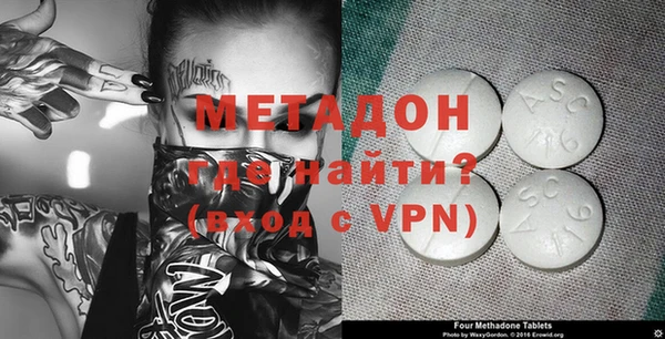 мяу мяу кристалл Елизово