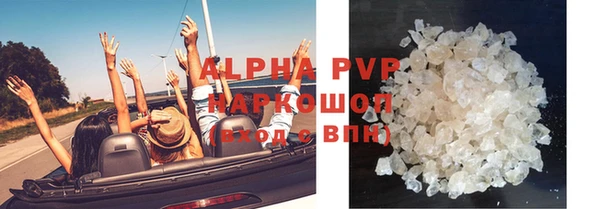 мяу мяу кристалл Елизово