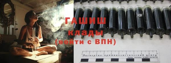 мяу мяу кристалл Елизово