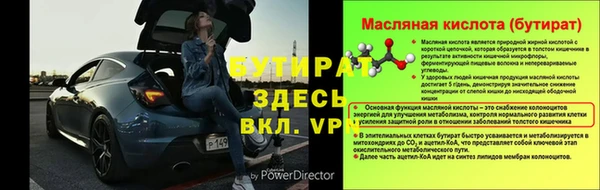 меф Ельня