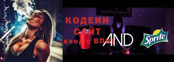 мяу мяу кристалл Елизово