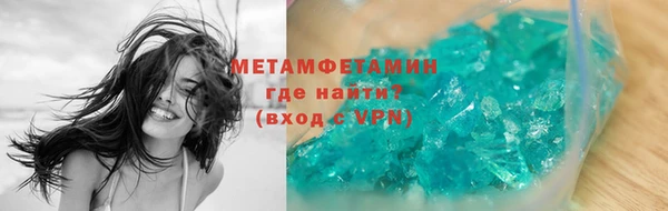 таблы Ханты-Мансийск