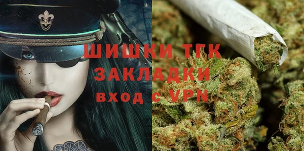 мяу мяу кристалл Елизово