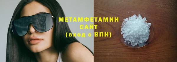 мяу мяу кристалл Елизово