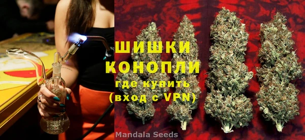 мяу мяу кристалл Елизово