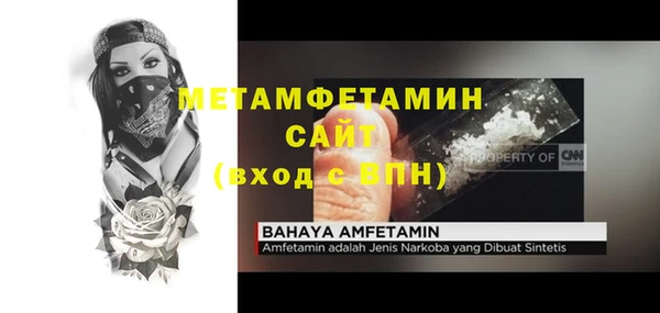 винт Елабуга