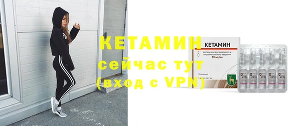 мяу мяу кристалл Елизово