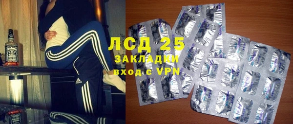 прущие крисы Фурманов