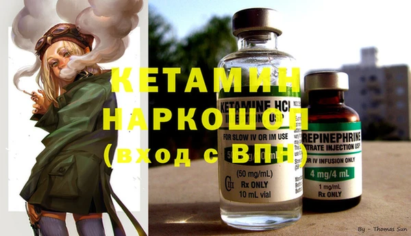 мяу мяу кристалл Елизово
