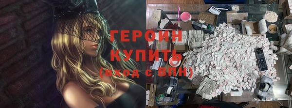 меф Ельня