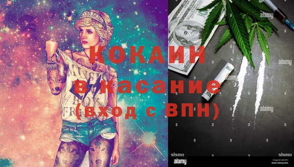 таблы Ханты-Мансийск