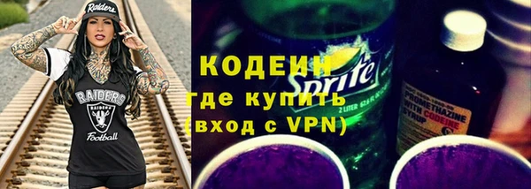 мяу мяу кристалл Елизово