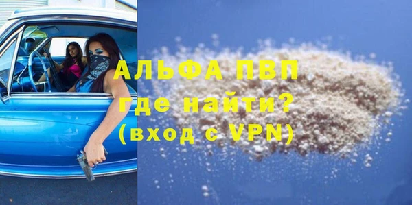 винт Елабуга