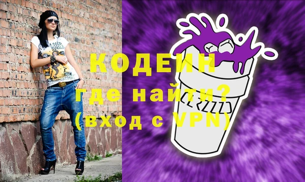 мяу мяу кристалл Елизово
