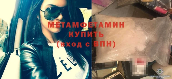 меф Ельня