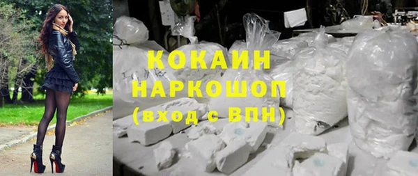 мяу мяу кристалл Елизово