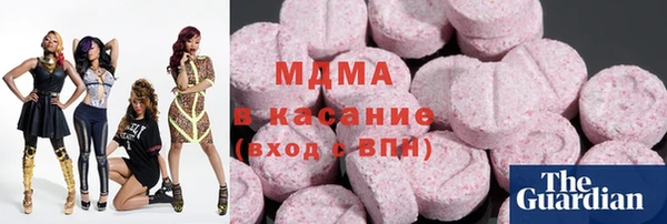 мяу мяу кристалл Елизово