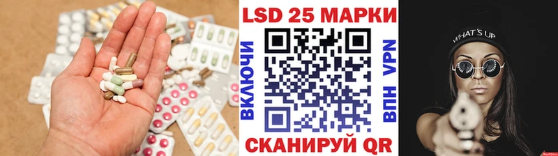 Лсд 25 экстази кислота  Яровое 