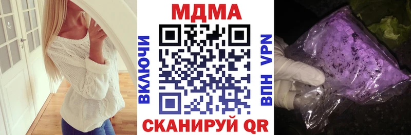 где купить наркотик  МЕГА ТОР  MDMA Molly  Яровое 