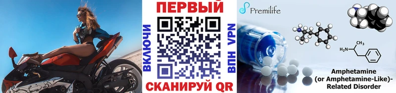 продажа наркотиков  Яровое  Метамфетамин пудра 