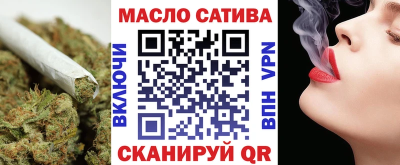 ТГК жижа  Яровое 