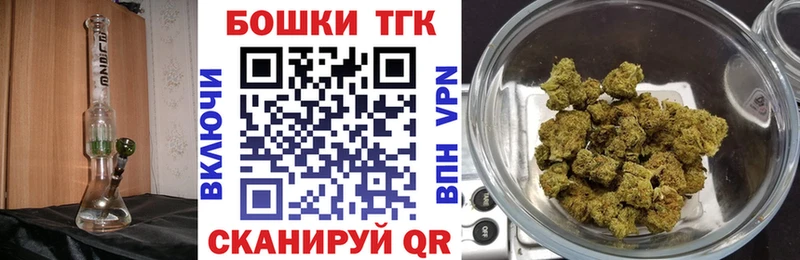 OMG как войти  купить наркотики сайты  Яровое  Каннабис White Widow 